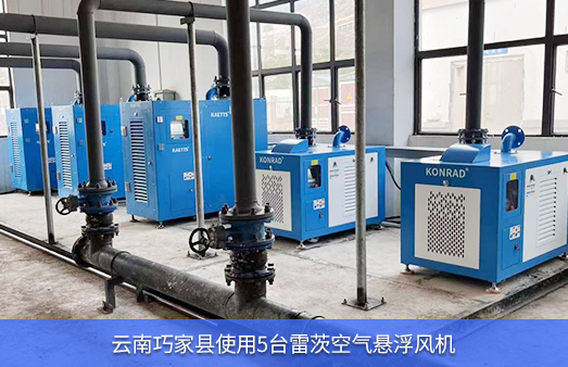 雲南巧家縣使用5台hth网页版在线登录入口