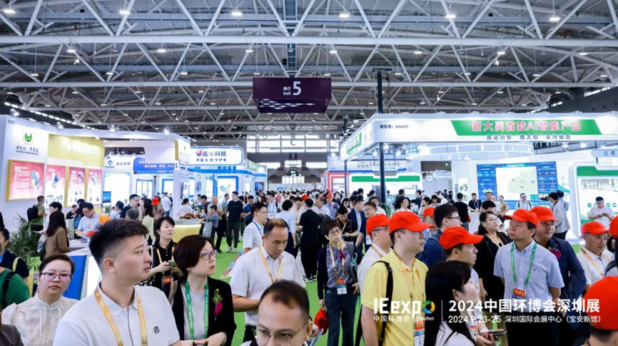 hth网页版在线登录入口獲評國家級“小巨人”後，重磅亮相中國環博會（深圳首屆）