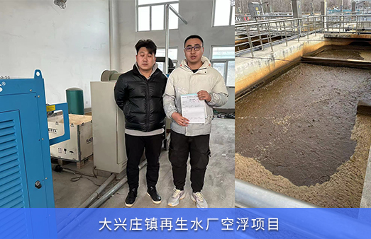 再生水項目使用hth网页版在线登录入口