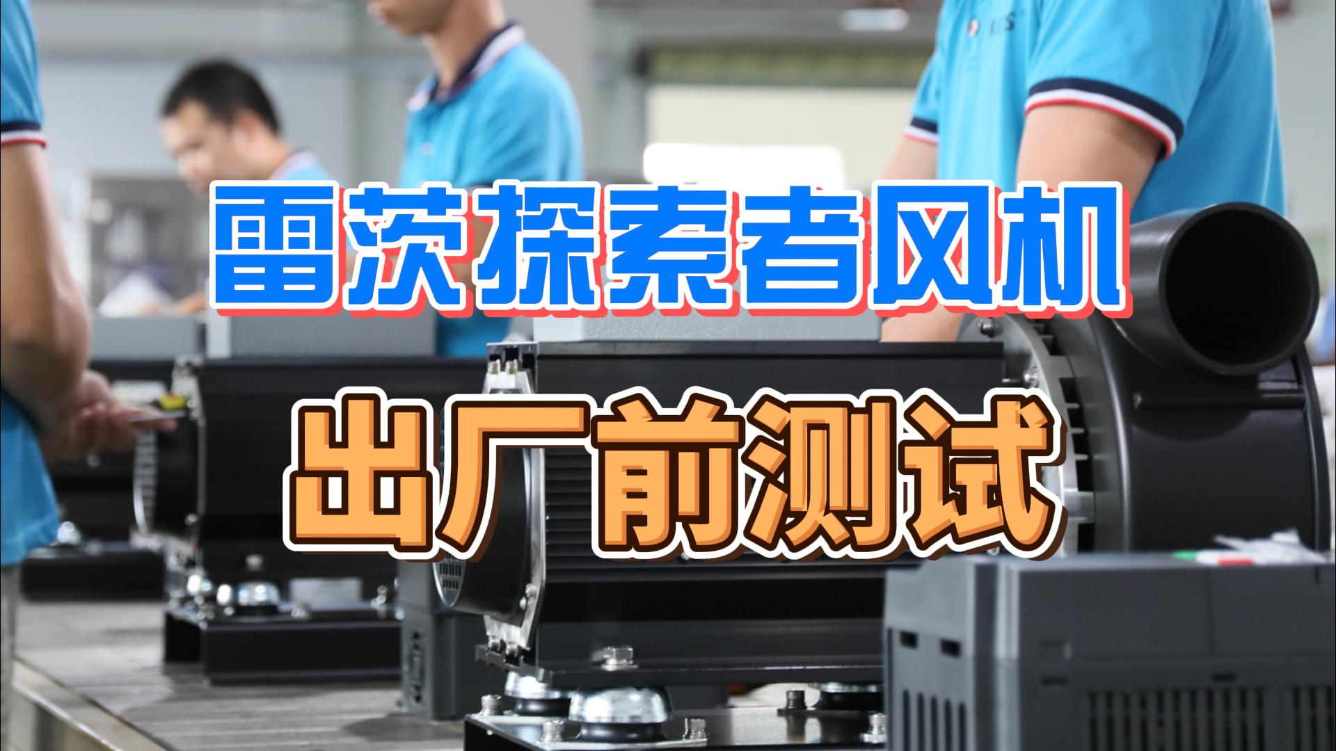 hth网页版在线登录入口售後服務視頻