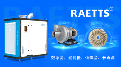 磁懸浮鼓風機是怎麽讓汙水處理更高效的？