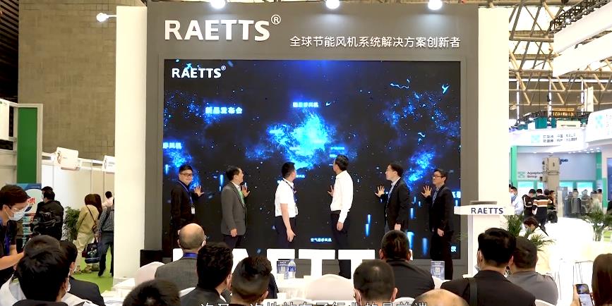 hth网页版在线登录入口風機.jpg