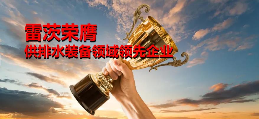hth网页版在线登录入口raetts.jpg