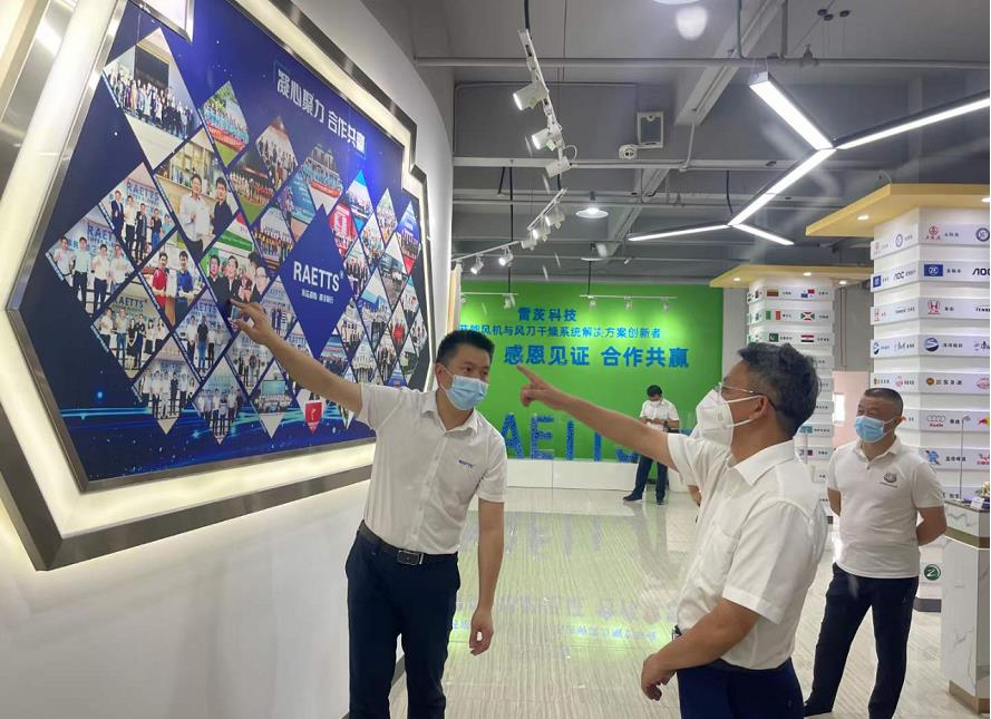 hth网页版在线登录入口風機4.jpg