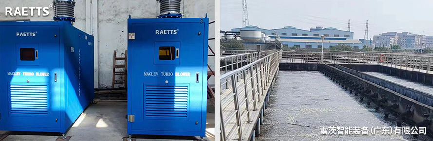 1694998266207898.jpg 磁懸浮離心鼓風機.jpg