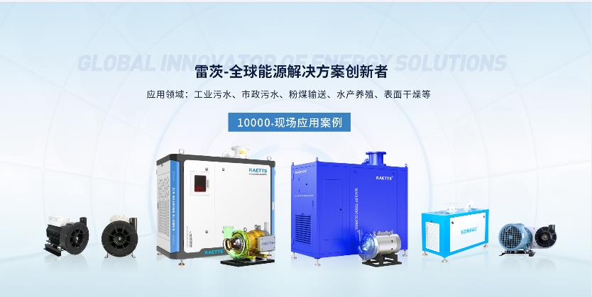 1701390877138214.jpg raetts風機.jpg