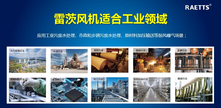 1703120622971970.jpg 磁懸浮鼓風機.jpg