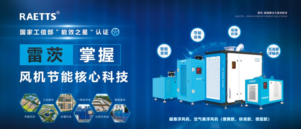 1716511368344627.jpg 磁懸浮鼓風機.jpg