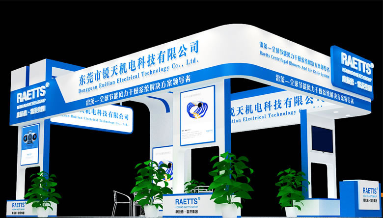 hth网页版在线登录入口超級風機參展第八屆國際飲料工業(ye) 科技展