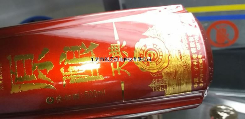瀘州老窖白酒除水幹燥