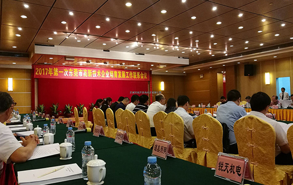 銳天機電受邀參加副市長會(hui) 議