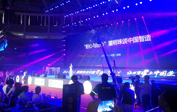 銳天機電應邀參加“初心與(yu) 匠心” 董明珠談中國智造的演講