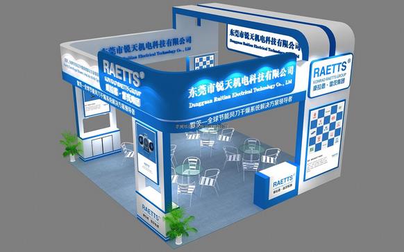 hth网页版在线登录入口風刀幹燥係統