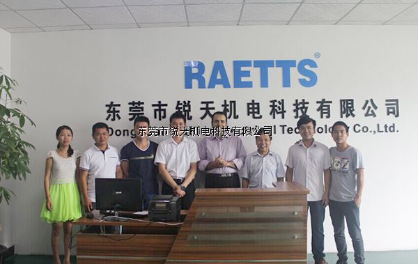 熱烈祝賀本公司喬(qiao) 遷入駐江瑞科技園