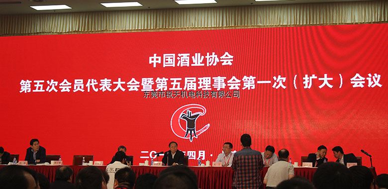 東(dong) 莞銳天機電正式成為(wei) 中國酒業(ye) 協會(hui) 會(hui) 員