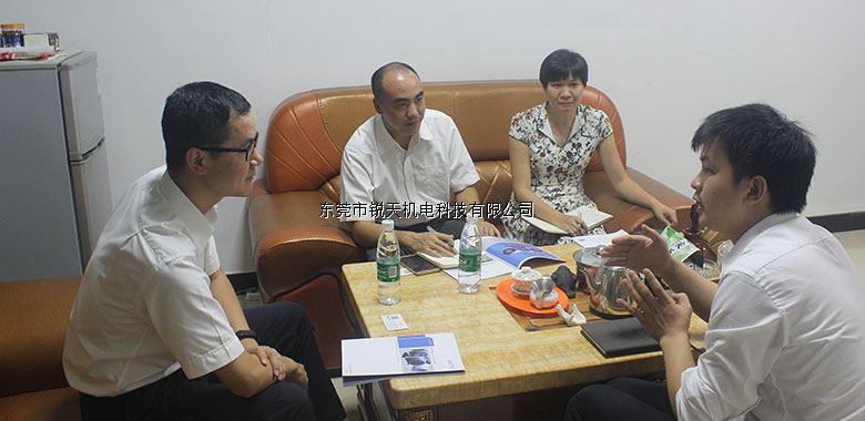 寮步科技局鍾局長及建設銀行鄭行長來我司考察