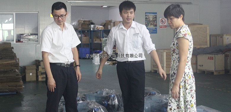 寮步科技局鍾局長及建設銀行鄭行長來我司考察