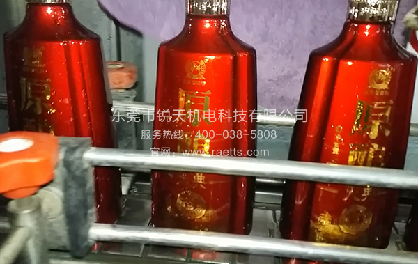白酒除水吹幹專(zhuan) 用風刀幹燥係統 