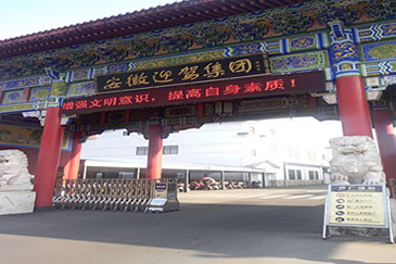 hth网页版在线登录入口超級風機和迎駕集團迎駕貢酒達成合作