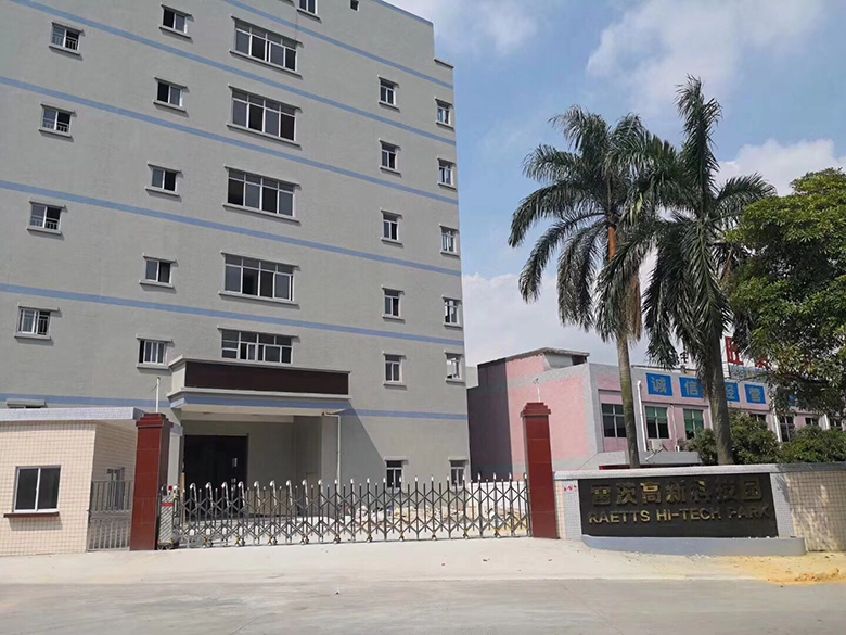 hth网页版在线登录入口高新科技園
