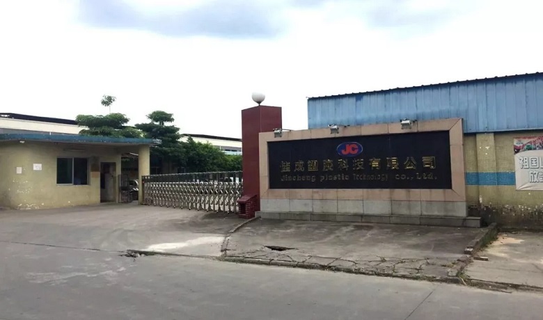 寮步工商聯商會(hui) 秘書(shu) 處7月走訪銳天