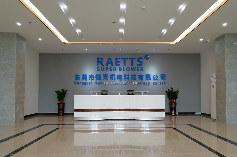 銳天機電科技有限公司前台
