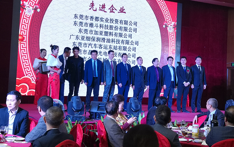 銳天科技榮獲寮步十大先進企業(ye) 