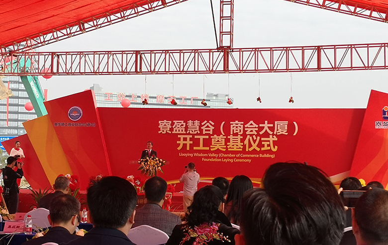 銳天科技榮獲寮步十大先進企業(ye) 