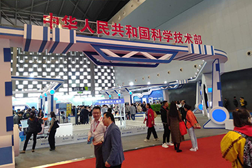 hth网页版在线登录入口風機亮相第七屆國際技術進出口交易會