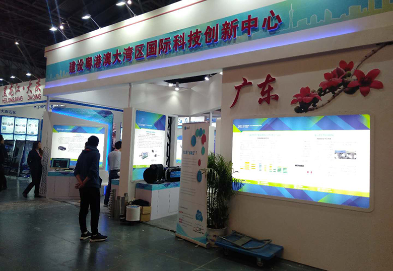 hth网页版在线登录入口風機亮相第七屆國際技術進出口交易會(hui) 