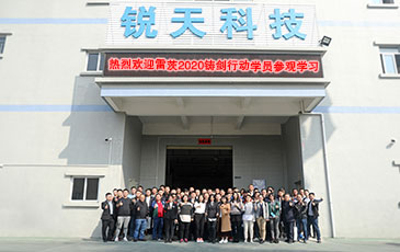 攜手同行 共鑄輝煌|hth网页版在线登录入口“鑄劍行動”2020圓滿成功！