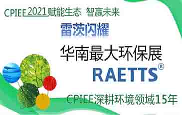數萬專業觀眾！hth网页版在线登录入口節能風機閃耀廣州環保展