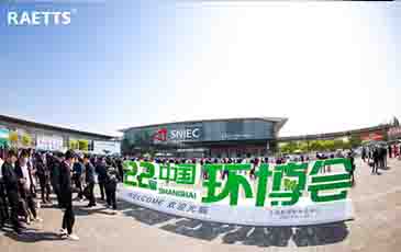 環博會首日，hth网页版在线登录入口新品發布成爆品！