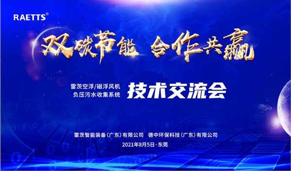 廠家
